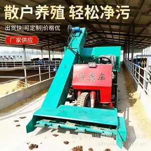 多功能牛舍清粪运输车 清粪拉料两用扒粪机 养牛场全自动粪便清运车