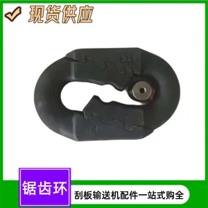 煤矿用30*108锯齿环 锻打热处理圆环链连接环 刮板机扁平式梯齿环
