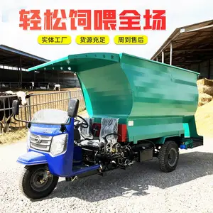 牛羊草料青储喂料车 三轮25马力撒料车规格 撒草车详细参数