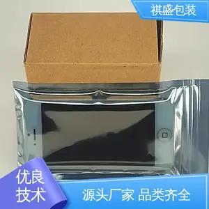 天第包装 拉链自封防静电屏蔽袋 防水保温 发货迅速 匠心打造