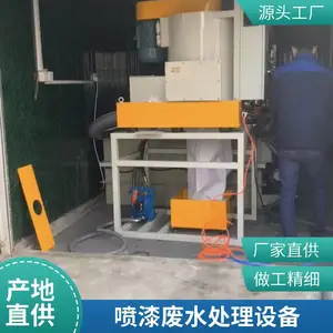 �Զ��������Ļ� �����������մɷ۵ȹ�Һ���� �����ȶ��ɿ�