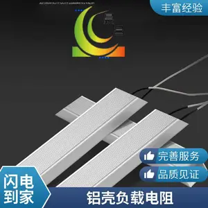 大功率梯形铝壳电阻刹车电阻制动电阻1000W1200W1500W2000W2500W