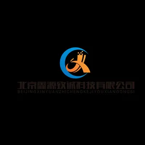 北京鑫源致诚科技有限公司