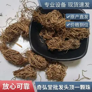 �����ũ��Ʒ������ҩ�� ͷ��һ���� ������ һ�﷢��