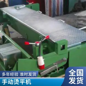 ȫ�Զ��ܽ��ܵ�̯�̻� �ֶ��˶���������ƽ�� EPDM���ص��̰�