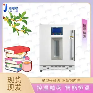 中药热敷包加温装置_热敷机_医用恒温加热设备
