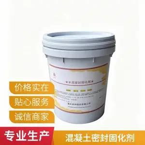 水泥密封固化剂 提高强度 渗透力强 耐老化 厂家直销 凯和建材