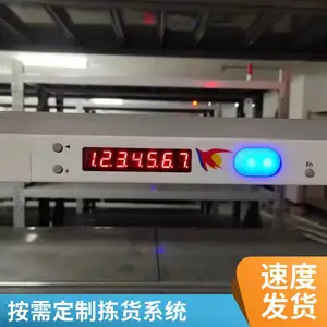 电子标签拣货系统 仓储物流自动化分拣设备 支持定制方案设计