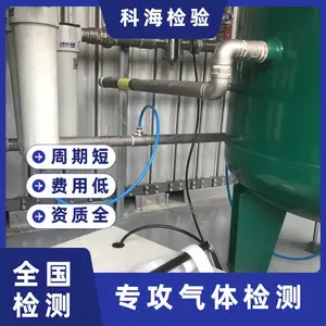 70/85/95 号丙烷全套项目分析 化验丙烷纯度 检测丙烷含量