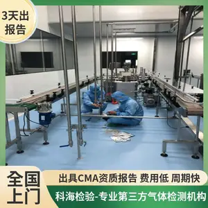 ��Ʒ�������ѧ���飬̽����������ⶨ����ǿ�ȵķ���
