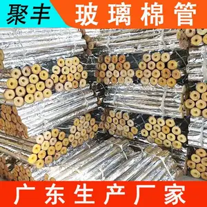 聚丰品牌 梧州-蝶山 玻璃棉管 厂家 D6C6D3 尺寸稳定不变 制冷管道隔热