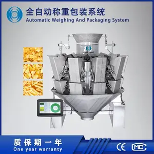 精亿 糖果谷物蔬菜等农产品多头定量称重电脑组合秤 定量电子秤