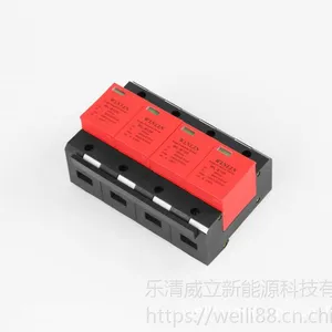 WINLLN/威立生产10/35us 15KA石墨间隙防雷器,防雷器配件,浪涌保护器