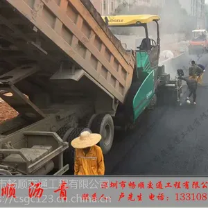 东莞沥青路面施工单位 道路沥青施工厂家