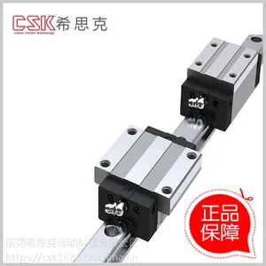 佛山直线滑台THK品牌滚动导轨型号怎么选型,什么价格