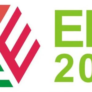 2020广州国际电子商务包装与供应链展览会