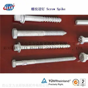 5.8级铁路螺旋道钉生产工厂