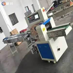 �㶫�๦��ֽ����װ��