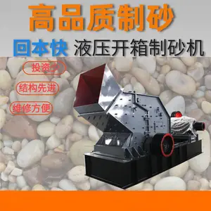 ����ʯ����ʯ�ƶ���ɰ�� �崸ʽʯӢʯ��ɰ�� ɰʯ������ɰ��