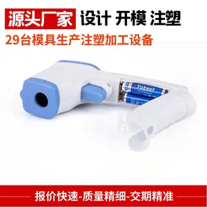 �Ϻ���ģ��Ƽӹ��� �ܽ���Ʒ����ģ�߼ӹ�����