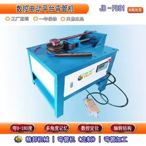 不锈钢平台弯管机 铝合金型材镜框弯管机 铁方管平台弯管机