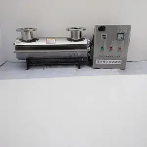 陕西省分体式紫外线杀菌消毒器厂家直销