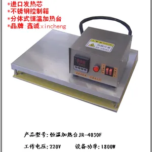 ��Ӧ����ʽ���¼���̨JR-4030F���Ժ��¼���̨