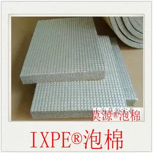 上海xpe彩色泡棉厂家直销支持定制