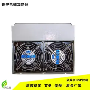 60kw电磁加热器_造粒机高频电磁加热器现货