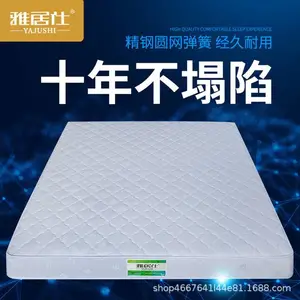 厂家直销1.8米乳胶成人床垫席梦思成人弹簧床垫