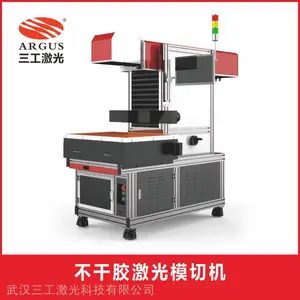 不干胶激光模切机 三工激光打标机厂家 免开刀模巡边定位切割