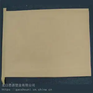 ��������ֽ�ܴ� 25����Σ��Ʒ��װ�� ˼Դ Σ��Ʒ����ţƤֽ�� ���ع�Ӧ