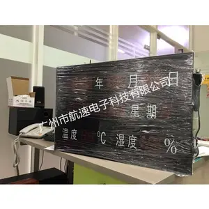 广西公安温湿度显示屏 环境温湿度显示屏 公检法***温湿度显示屏