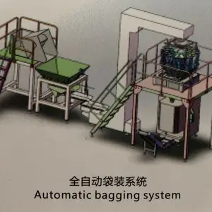 紧固件全自动袋装系统