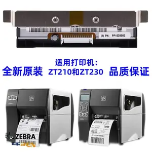 Zebra����ZT230 ZT210 203���ӡͷP1037974-010