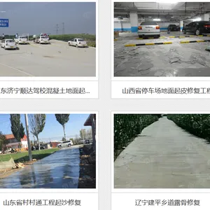 西藏高低速公路快速修补2小时通车