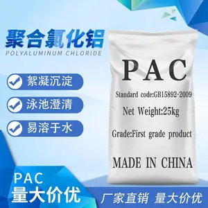 ��ƽ�۱�ϩ����PAM��������/������ϴɰ�ཬ������ˮ������������ҵ������