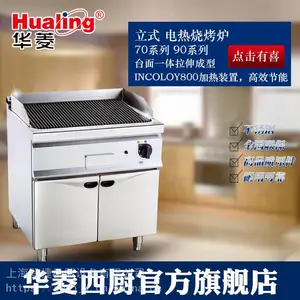 ����ȼ�������տ�¯ �๦����ʽ���������� �������⴮�տ����