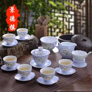 开业礼品茶具 整套青瓷家用套装茶具 陶瓷茶具高白瓷高温釉礼盒装