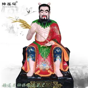 伏羲大帝神像 塑像 伏羲人祖雕塑 郑州佛像厂家