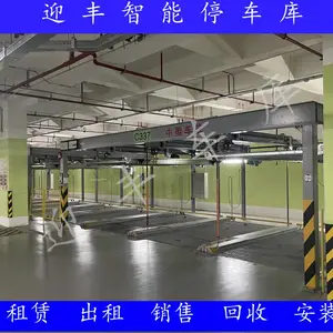 江苏机械立体车库设备收购 求购二手立体车库