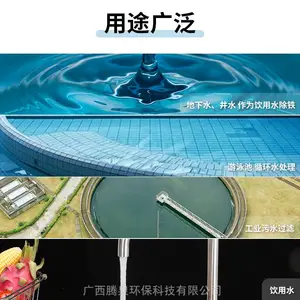 ����Ȫ������������������ˮ��������ɰ���� �������̻��ֶȸ� ����Ч������