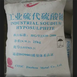 工业级硫酸镁 高纯度无水硫酸镁 无色透明结晶体一水硫酸镁