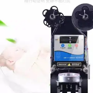 �人����ȫHL-FKJ�Զ���ڻ� �̲�������豸��
