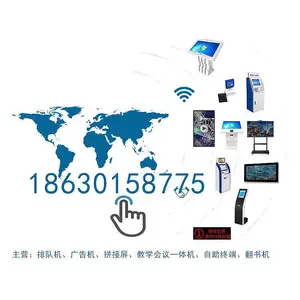 石家庄达林科技有限公司