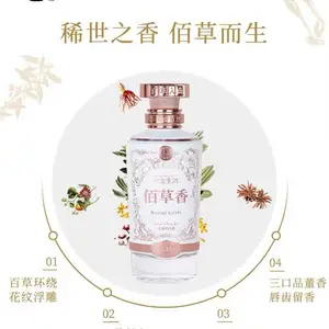 董酒佰草香 500ml*4 董香型 54°