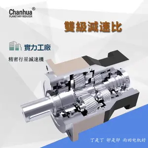 产骅精密减速机,行星减速机AB090-5-S2-P2 单极速比5K