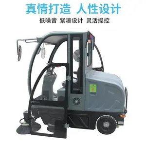 ɨ�ػ�Ʒ��_V5�����ֵ��綯ɨ�س�ɨ�س�_�Զ���ɨ��_����