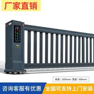 ���������������綯ƽ������������