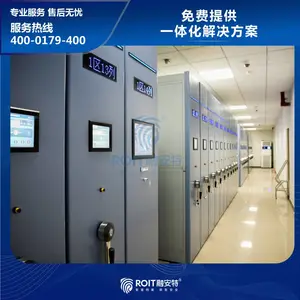 密集架生产厂家,智能密集架控制系统,密集架货架厂家